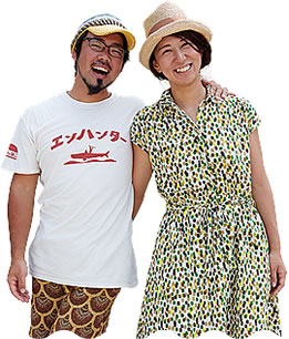 写真:肩を組んで笑っている大川さん夫妻。